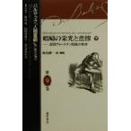 ... . свет ...( внизу ) плохой .vo- тигр n последний. преображение Balzac [ человек комедия ] selection no. 9 шт /