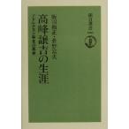  высота . уступать .. сырой . Ad Rena Lynn обнаружение. подлинный реальный утро день подбор книг 666/. болото мир правильный ( автор ),... Хара ( автор )