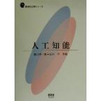  человеческий труд . талант будущее поколение инженерия серии / паз .. один .( сборник человек ), камень рисовое поле .( сборник человек )