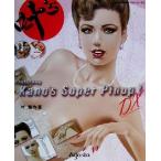 .*s super Pinup!DX ART&amp;DESIGN тормозные колодки серии 5/.. произведение ( автор )