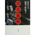 ....1949-1976( внизу ) 1949-1976/ золотой ..( сборник человек ),.. юг ( перевод человек ),.. чуть более ( перевод человек )