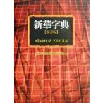  новый . знак ./ север Kyosho . печать документ павильон ( сборник человек )