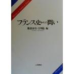  Франция история c ../ Hattori весна .( сборник человек ),. река .( сборник человек )