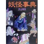 .. лексика / Мураками ..( автор )