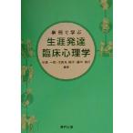  пример ... сырой . развитие . пол психология / криптомерия . один .( автор ), следующий хорошо круг ..( автор ), глициния сырой Британия line ( автор )