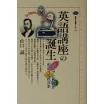  английский язык курс. рождение носитель информации . образование .... новое время Япония .. фирма подбор книг mechie214/ Yamaguchi .( автор )