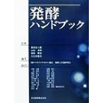  departure . рука книжка / Vaio in пыль Lee ассоциация departure .. метаболизм изучение .( сборник человек ),... шесть ., гора рисовое поле превосходящий Akira, другой префектура 