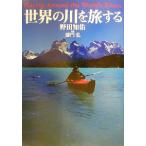  мир. река .. делать / Noda ..( автор ), глициния ..
