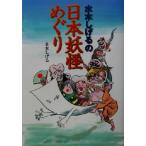  вода дерево .... Япония ...../ вода дерево ...( автор )