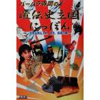  Barbara храм холм. .. история . страна .... мир . хвастаться человек материал, культура, технология. страна!/ Barbara храм холм ( автор )