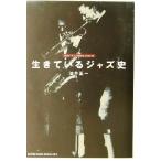  сырой .... Jazz история / масло . правильный один ( автор )