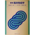  новый версия . пол иммунология /. склон доверие .( сборник человек ),. гора один ( сборник человек ),. река Британия мужчина ( сборник человек ), дверь . превосходящий .( сборник человек 