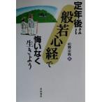 . год после. [.. сердце .]... нет сырой . для / сосна .. оригинальный ( автор )