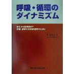 ..* круговорот. Dyna mizm студент из . пол . до ..* круговорот. body серия . понимание поэтому ./ вне . прекрасный Хара ( автор )
