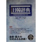  день . словарь / дешево рисовое поле . реальный ( автор ),...( автор ),. колесо . следующий ( автор ),...( автор )