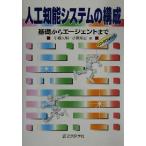  человеческий труд . талант система. структура основа из e-jento до / маленький .. мир ( автор ), маленький Kochi .( автор )