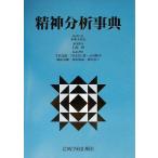 . бог анализ лексика / маленький . дерево ..( сборник человек ), север гора .( сборник человек )
