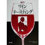  новый . Michael * Broad отдушина. wa Inte - стойка ng/ Michael Broad отдушина ( автор ), запад холм доверие .( перевод человек 