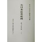  маленький река дом история стоимость (18) маленький река дом история стоимость большой Япония близко . история стоимость / Tokyo университет история стоимость сборник . место ( сборник человек )