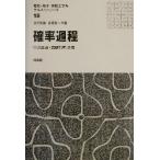 . показатель процесс электрический * электронный * информация инженерия серия текст серии 18/ средний река правильный самец ( автор ), подлинный стена выгода Akira ( автор )