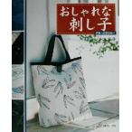  стильный .../ Kanazawa столица .( автор )