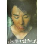 .. .. серебряный цвет. способ сборник произведений / Kawamura Ryuichi ( автор )