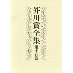 . река . полное собрание сочинений ( no. 15 шт )/.. прекрасный ..( автор ), большой холм .( автор ),...( автор ), маленький 