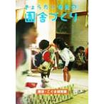 ki.... уход за детьми. ...../ Tokyo ... уход за детьми .( автор ), близко глициния ..,... выгода .