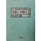  религия . документ Akira .20 век что касается различные раса культура. традиция . менять форма 7/ Сугимото хорошо мужчина ( сборник человек )