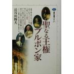 . становится . право brubon дом .. фирма подбор книг mechie234/ Hasegawa блестящий Хара ( автор )
