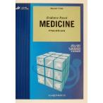 Evidence-Based MEDICINE EBM. практика . образование CHURCHILL LIVINGSTONE/David L.Sackett( автор ),Sharon E.Straus( автор 
