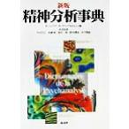 . бог анализ лексика / Rolland she мама ( сборник человек ),be Lunar ru Van Dell merushu( сборник человек ), маленький ...( перевод человек 