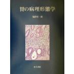 .. болезнь . форма ./... один .( автор )