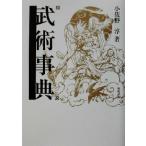  map мнение .. лексика / маленький ...( автор )