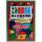.... технология . время основы словарный запас будущее ...,... ./ta медведь окружающая среда технология изучение .( сборник человек )