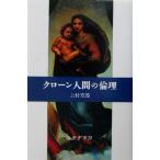 k заем человек. этика / сверху ...( автор )