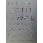  маленький *ro провод ru мир . словарь /. река . Хара ( сборник человек ), Yoshida замок ( сборник человек ), корова место . Хара ( сборник человек )