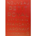  маленький *ro провод ru. мир словарь /. person превосходящий .( сборник человек ), восток . самец 2 ( сборник человек ), весна дерево ..( сборник человек ), большой дерево .( сборник 