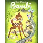  Bambi Disney masterpiece picture book reprint | ferric s monkey ton ( author ),meru vi nshou( author ),.. number .( translation person )