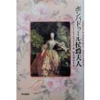 pompadu-ru.. Хара человек / наан si-mito Ford ( автор ), Shibata столица ..( перевод человек )