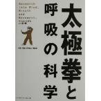  futoshi высшее ..... наука наука делать сердце *.* перемещение /..( автор ), Amemiya . futoshi ( автор ),...( автор )