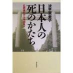  день сам. .. ... традиция .. из . страна до утро день подбор книг 755/ волна flat . прекрасный .( автор )