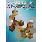  минут .*.... по причине спорт препятствие. терапия закон /.. хорошо ( автор )