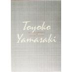  Yamazaki Toyoko полное собрание сочинений (13) не шерсть зона 2/ Yamazaki Toyoko ( автор )