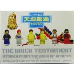  Lego . играть небо земля . структура было использовано .../b Len Dan *pa well Smith ( автор )