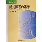  рост препятствие. . пол / рисовое поле средний . глава ( автор )