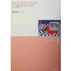  женщина. нижнее белье ...... хлопчатник .. . лошадь .... нижнее белье ...... хочет хлопчатник .. было использовано . утка ... коллекция 1