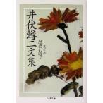  Ibuse Masuji документ сборник (4) история . играть Chikuma библиотека Ibuse Masuji документ сборник 4/ Ibuse Masuji ( автор ), восток .. прекрасный ( сборник человек )