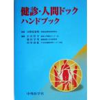 ..* человек dok рука книжка / Ogawa . flat ( автор ),. рисовое поле . мужчина ( автор ), Tamura ..( автор ), saec . -слойный Akira 