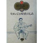  современный * Jazz. .. пятна Uekusa Jin'ichi sk LAP * книжка 12/ Uekusa Jin'ichi ( автор )